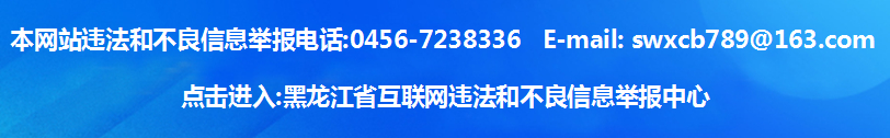 本網(wǎng)站違法和不良信息舉報(bào)