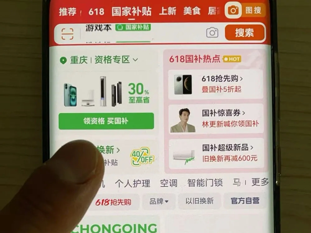 圖片 圖片